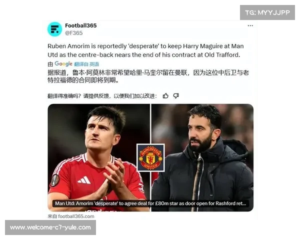 马奎尔等多名球员联合呼吁桑乔道歉事件详解 马奎尔等多名球员联合呼吁桑乔道歉事件详解