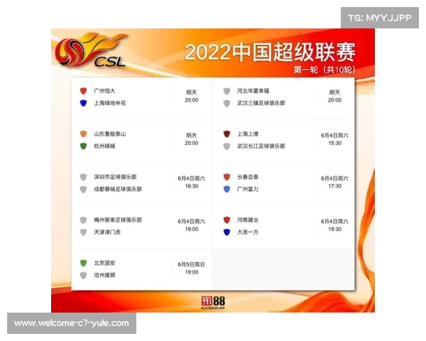 2016年中国超级足球联赛完整赛程安排及各轮比赛时间详解 2016年中国超级足球联赛完整赛程安排及各轮比赛时间详解