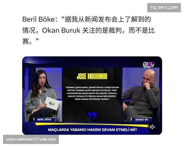 加拉塔萨雷放弃麦肯尼转而租借曼城菲利普斯 加拉塔萨雷放弃麦肯尼转而租借曼城菲利普斯