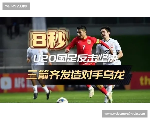 观看U20男足比赛直播的最佳渠道推荐及在线观看指南 观看U20男足比赛直播的最佳渠道推荐及在线观看指南